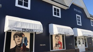 时尚商店