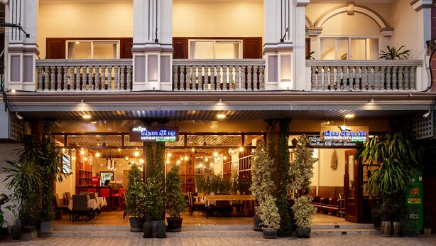Front of property – evening/night - Siem Reap City Angkor Boutique (Siem Reap)