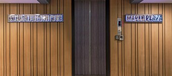 메이플 호텔 2호점