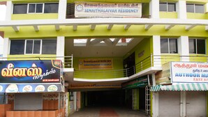 Un immeuble à plusieurs étages portant les enseignes « Senaithalaivar Residency » et « Author Hotel ».