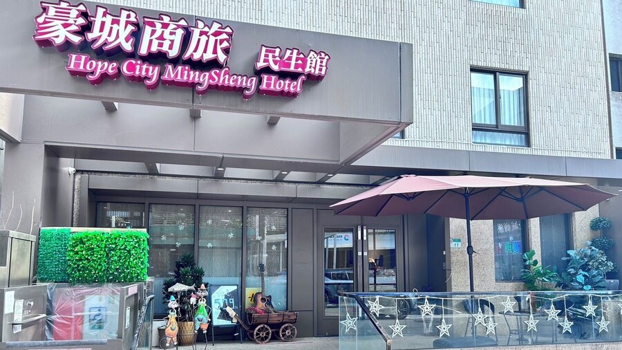 Hope City Minsheng Hotel