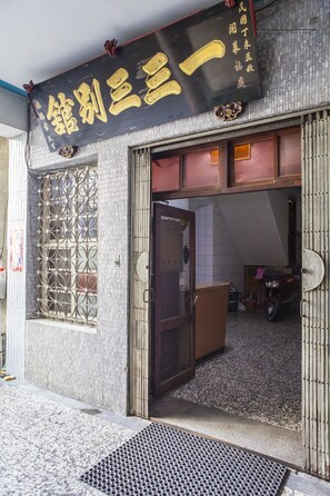 Entrée de l’hébergement