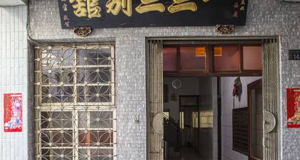 133 Hotel