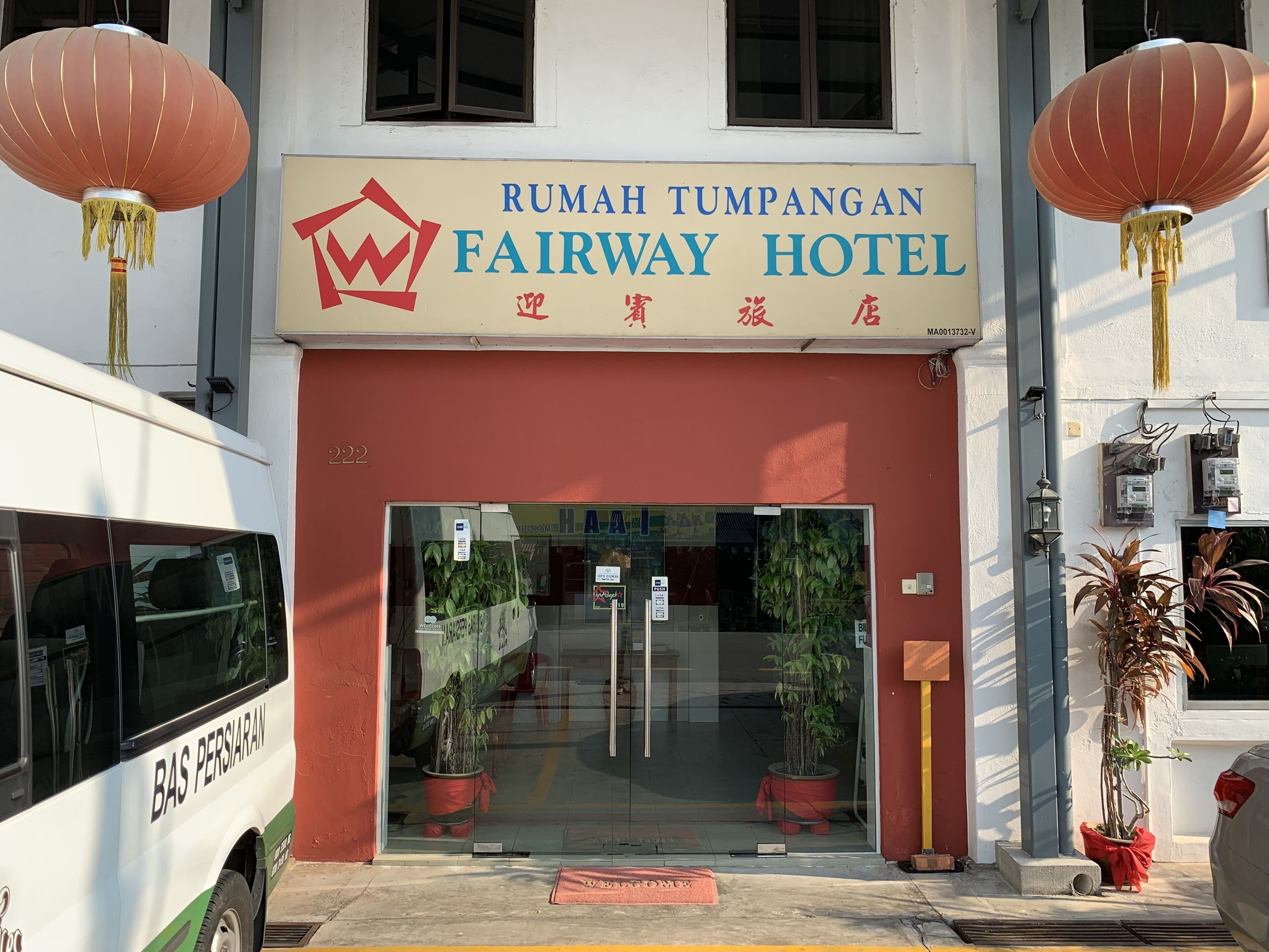 Foto - Fairway Hotel