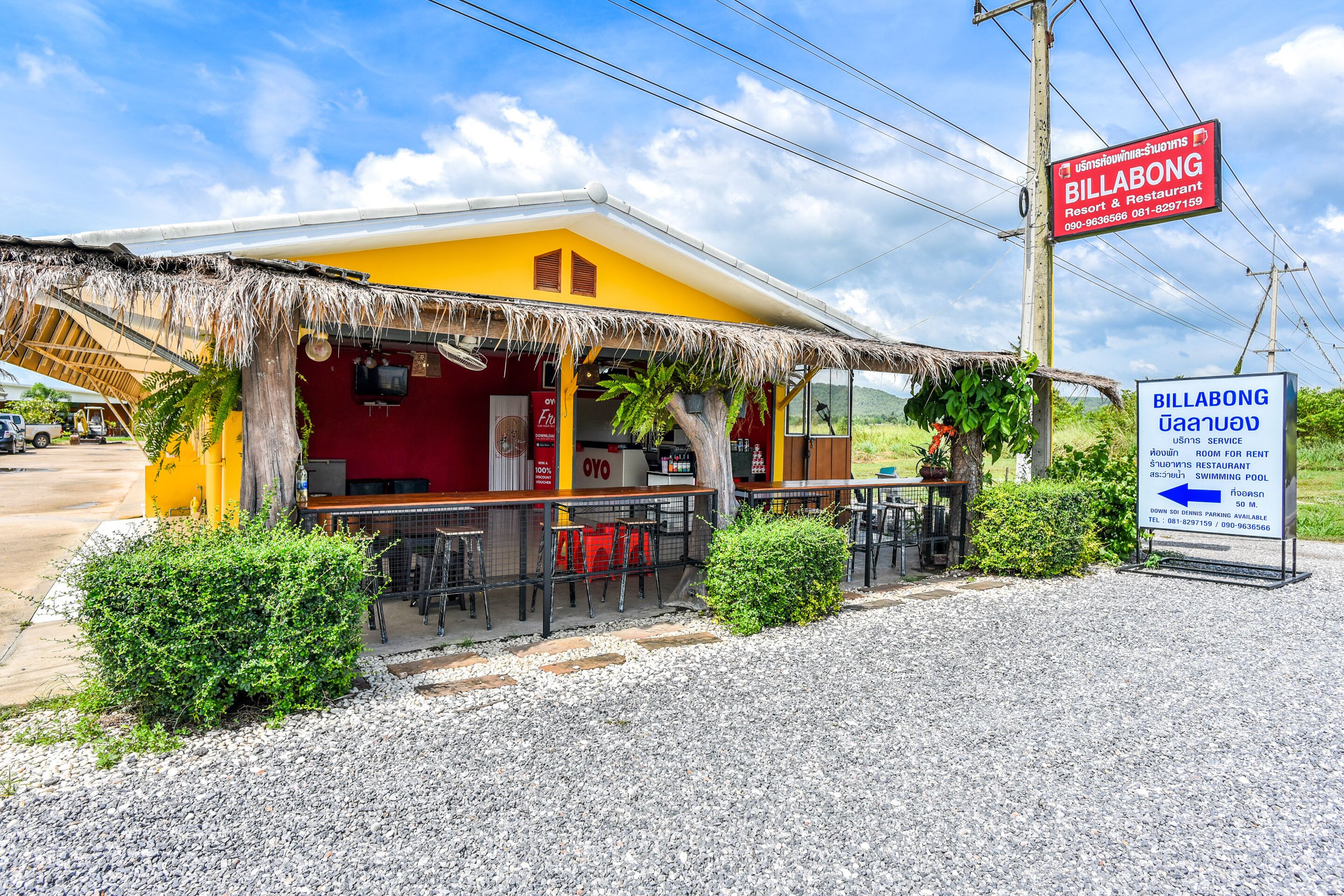 المنشأة من الخارج