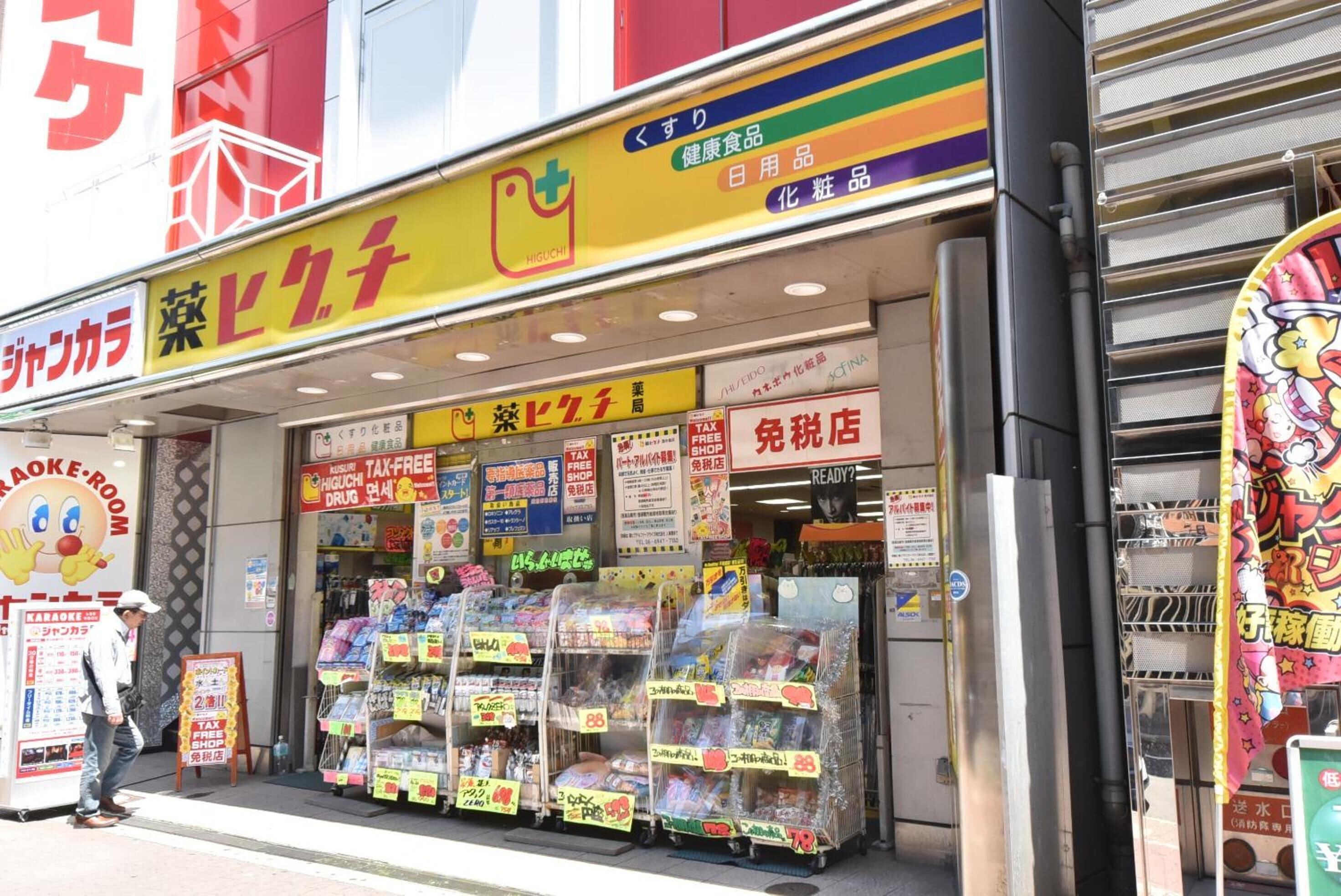 Une devanture de magasin avec une enseigne indiquant qu’il s’agit d’une épicerie de proximité et qu’il y a une salle de karaoké.
