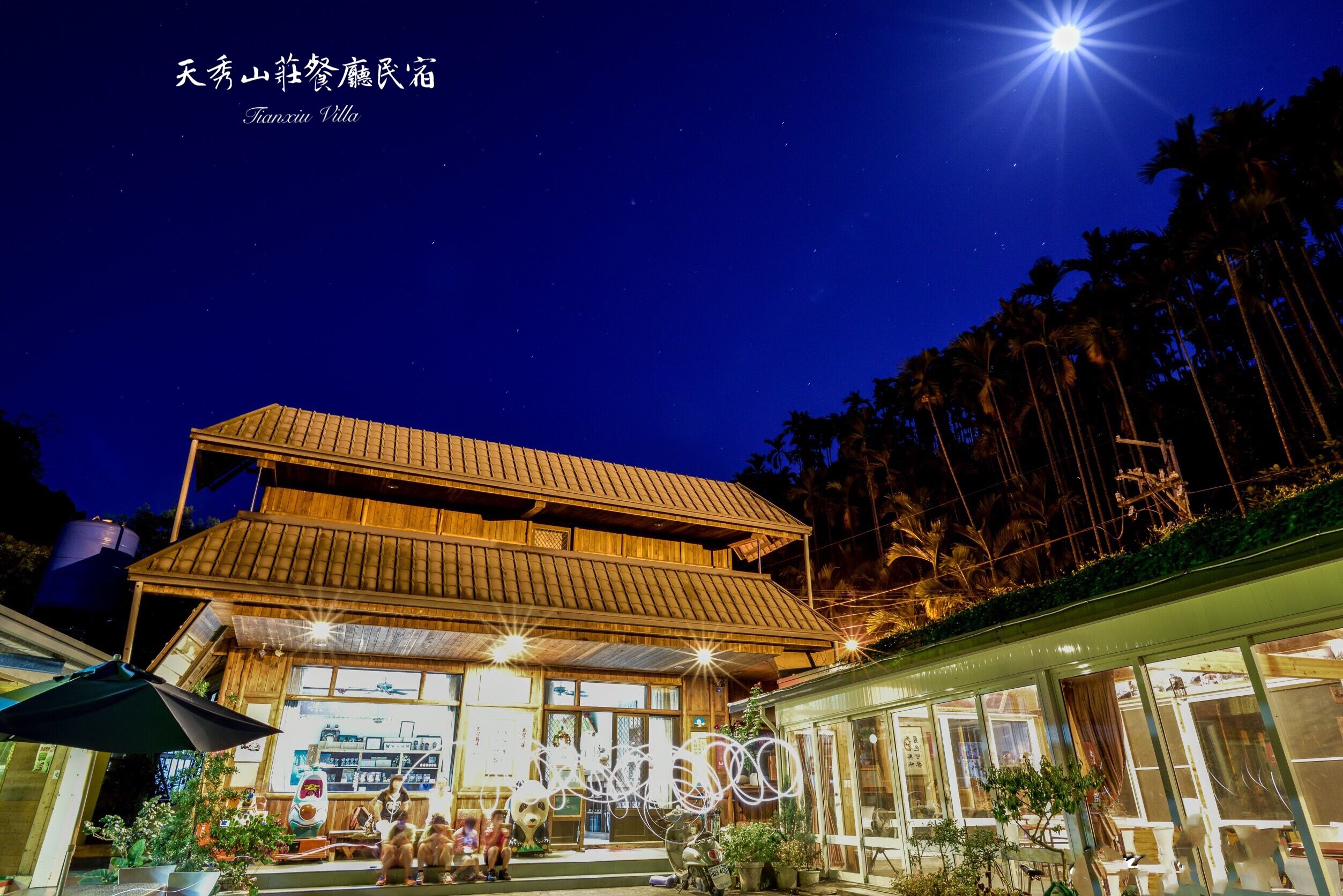 Façade de l’hébergement - soirée/nuit