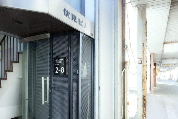 Entrée de l’hébergement