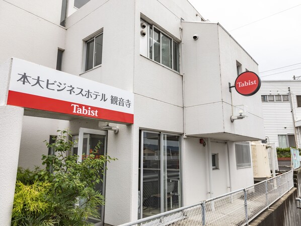 Un edificio con un letrero que dice “Tabist” y otro letrero con caracteres japoneses.