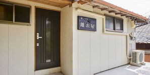 Exterior - Hanareya (Tsushima)