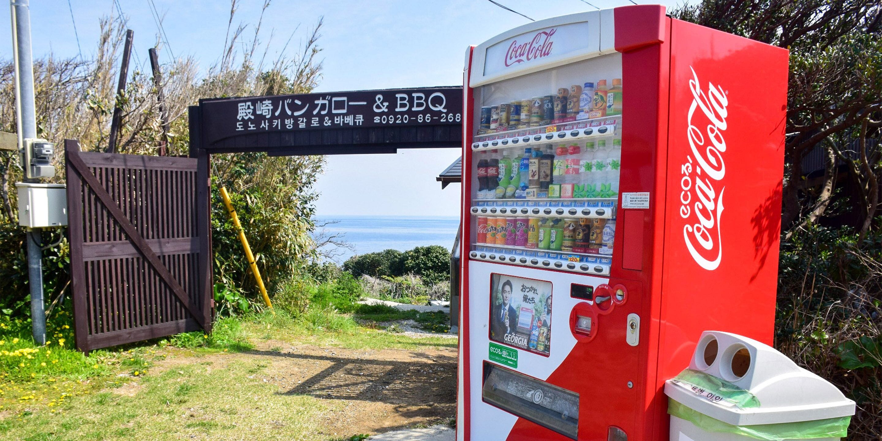 住宿正面