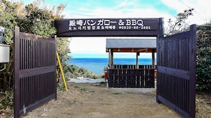 Une porte avec une pancarte indiquant la présence d’un barbecue et d’un restaurant.