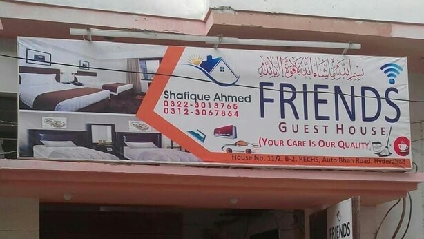 Property entrance - Friend Guest House (Hyderabad)