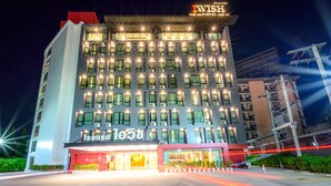 Front of property - evening/night - IWISH Hotel (Nonthaburi)