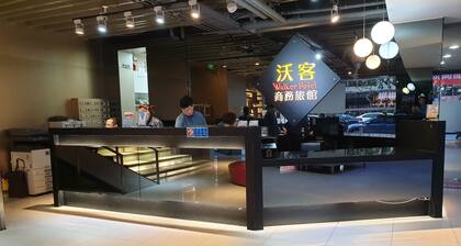 Walker Hotel Sanchong