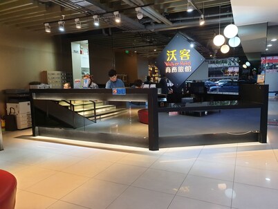 Walker Hotel Sanchong