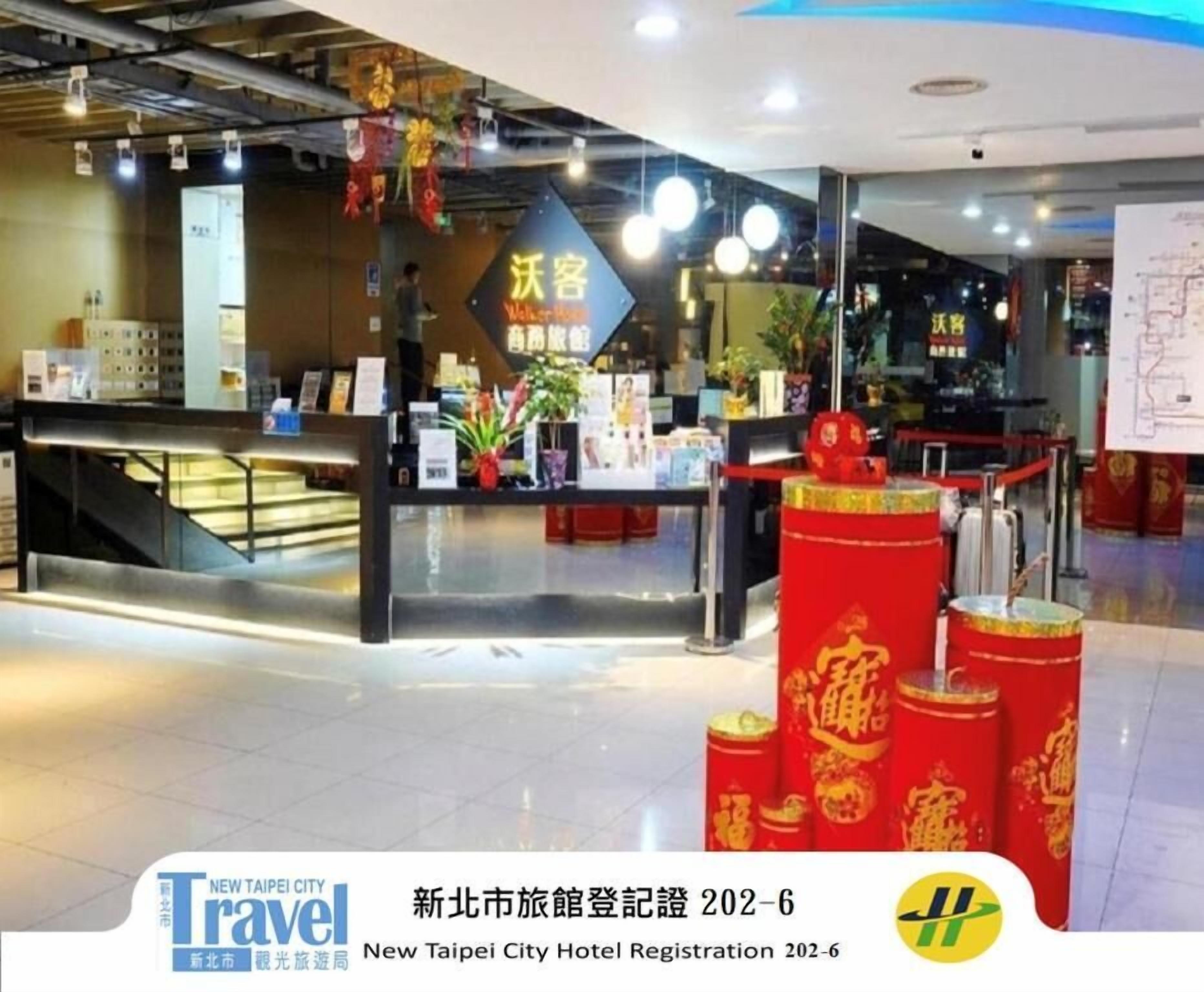 Foto - Walker Hotel Sanchong
