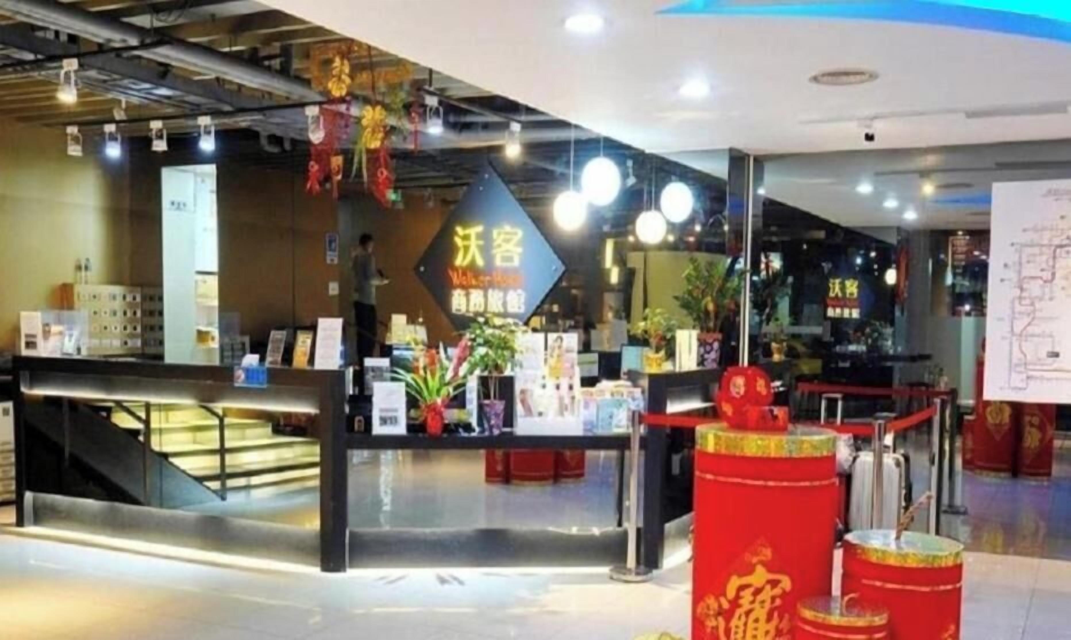 Reception hall