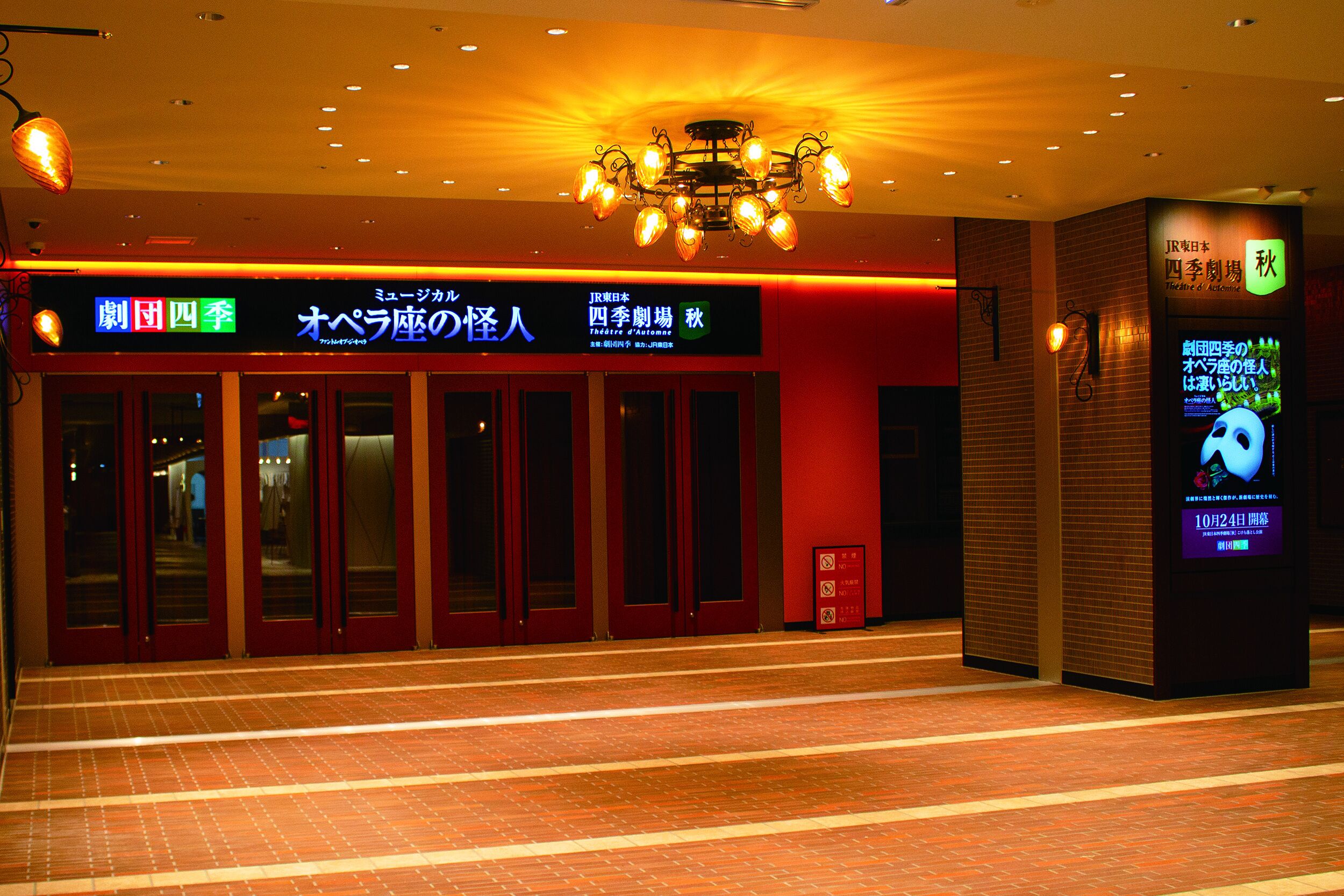 Foto - mesm Tokyo, Autograph Collection