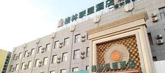 GreenTree Alliance Zhangjiakou Jingkai Weisan Rd