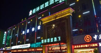 GreenTree Alliance Zhangjiakou Jingkai Weisan Rd