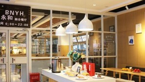 Unclassified image, 5 of 35, button - GreenTree Inn Jiaozuo Huifeng Rd (Jiaozuo)
