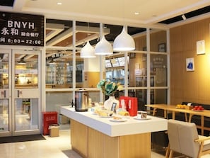 用餐