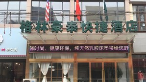 Unclassified image, 4 of 35, button - GreenTree Inn Jiaozuo Huifeng Rd (Jiaozuo)