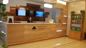 Unclassified image, 3 of 35, button - GreenTree Inn Jiaozuo Huifeng Rd (Jiaozuo)