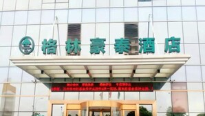 Unclassified image, 3 of 75, button - GreenTree Inn Ningbo Hangzhou Xinqu Lishi Plaza (Ningbo)