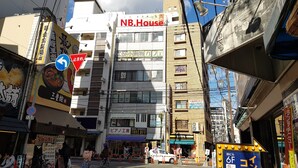 A multi-story building with a prominent 'NB.House' sign. - Osaka Namba House (Osaka)