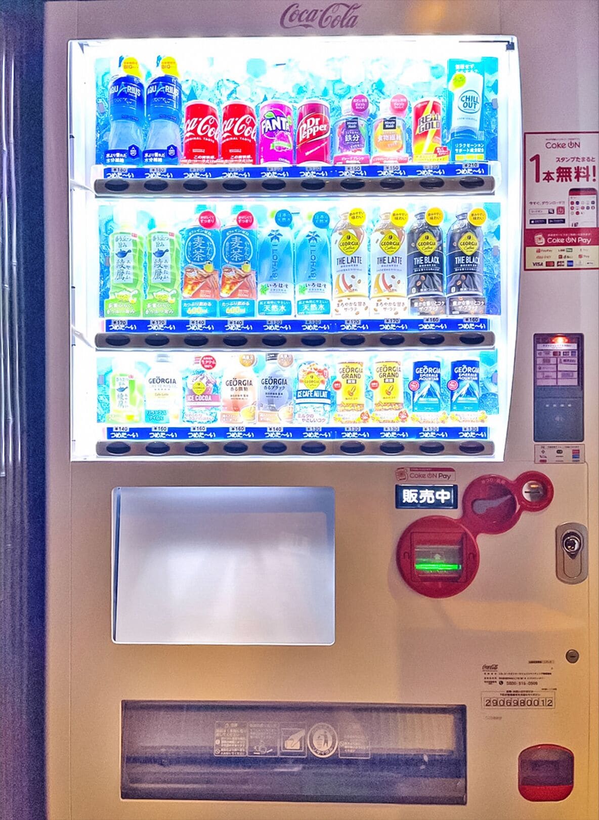 Una máquina expendedora de Coca-Cola con varias opciones de bebidas.