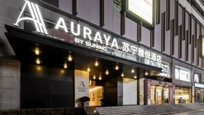 A hotel entrance with a prominent sign reading "AURAYA BY SUNING". - Zhangjiagang Suning Auraya Hotel (Suzhou)
