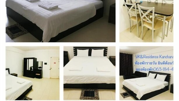 ห้องพัก