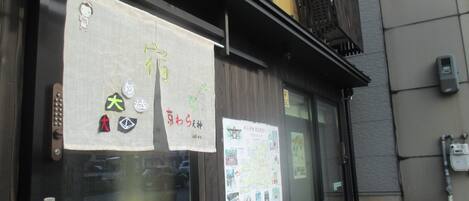 外観の詳細