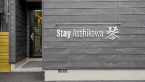Een gebouw met een bord waarop staat 'Stay Asahikawa'.