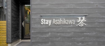 Stay Asahikawa Koto