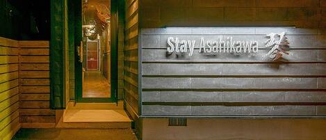 Overnatningsstedets indgangsparti