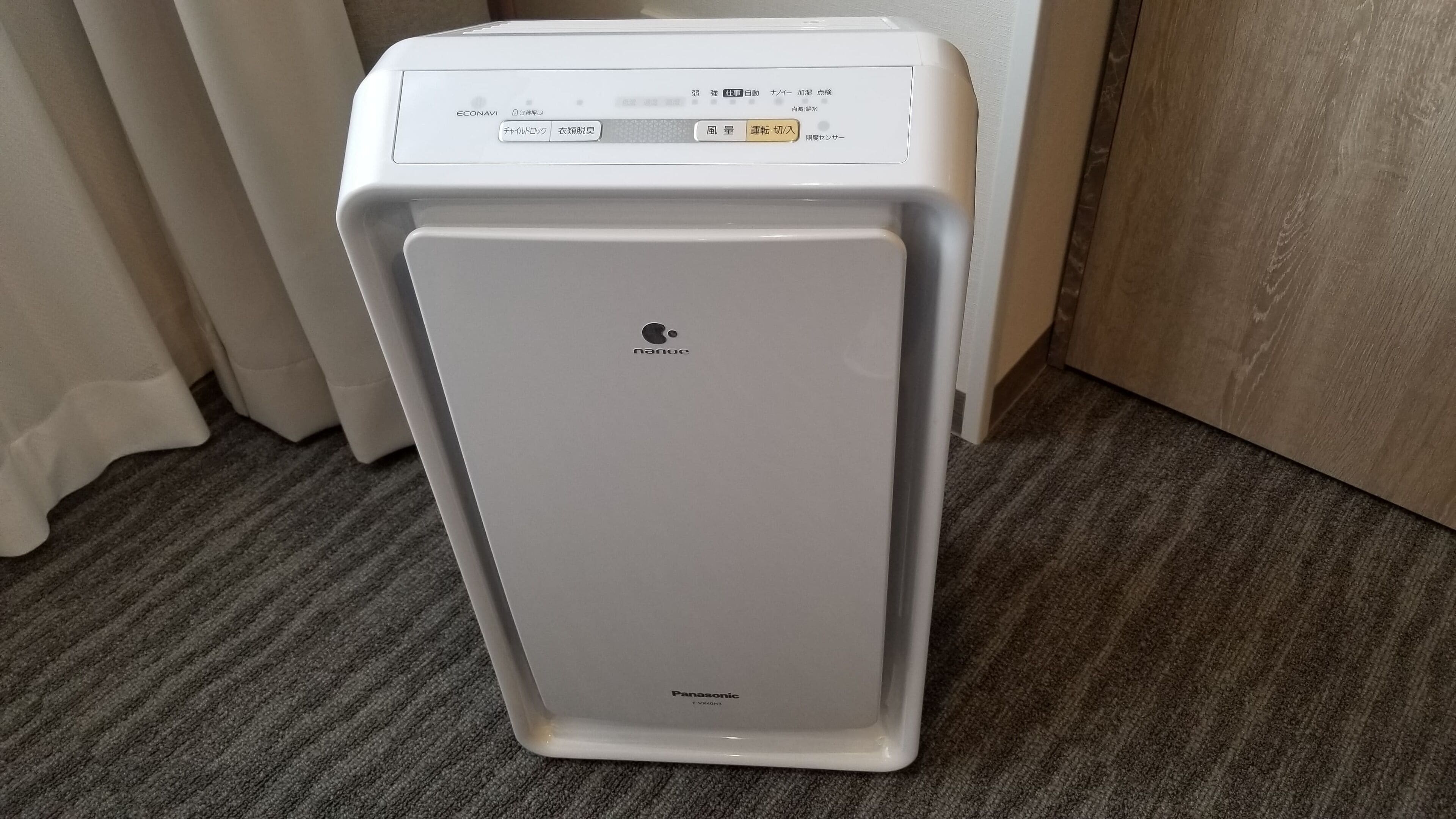 1 bedroom, in-room safe, soundproofing, iron/ironing board