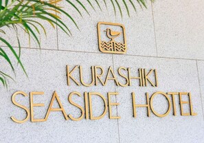 Exterior detail - Nonsmoking Standard Twin 1 to 3 pe / Kurashiki Okayama (Kurashiki)