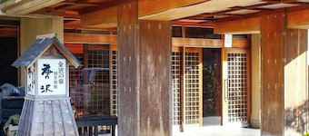 Nonsmoking Standard twin with toilet / Kanazawa Ishikawa