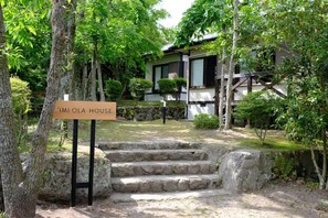 Exterior - Imi Ola House (Yufu)