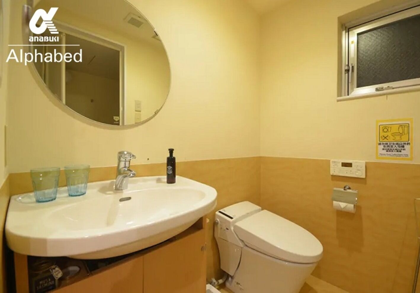 Sèche-cheveux, serviettes fournies