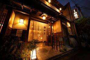 Front of property - Yadoya Kikokuso (Kyoto)