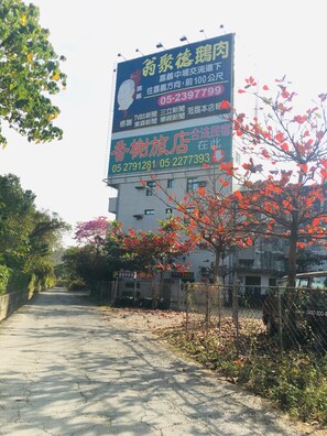 Exterior - Rural Area Hotel (Zhuqi)