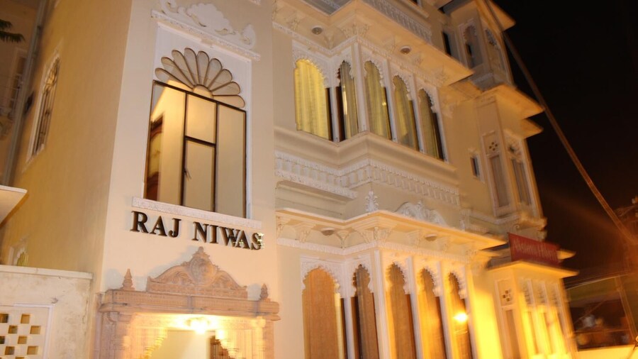 拉吉尼瓦斯酒店