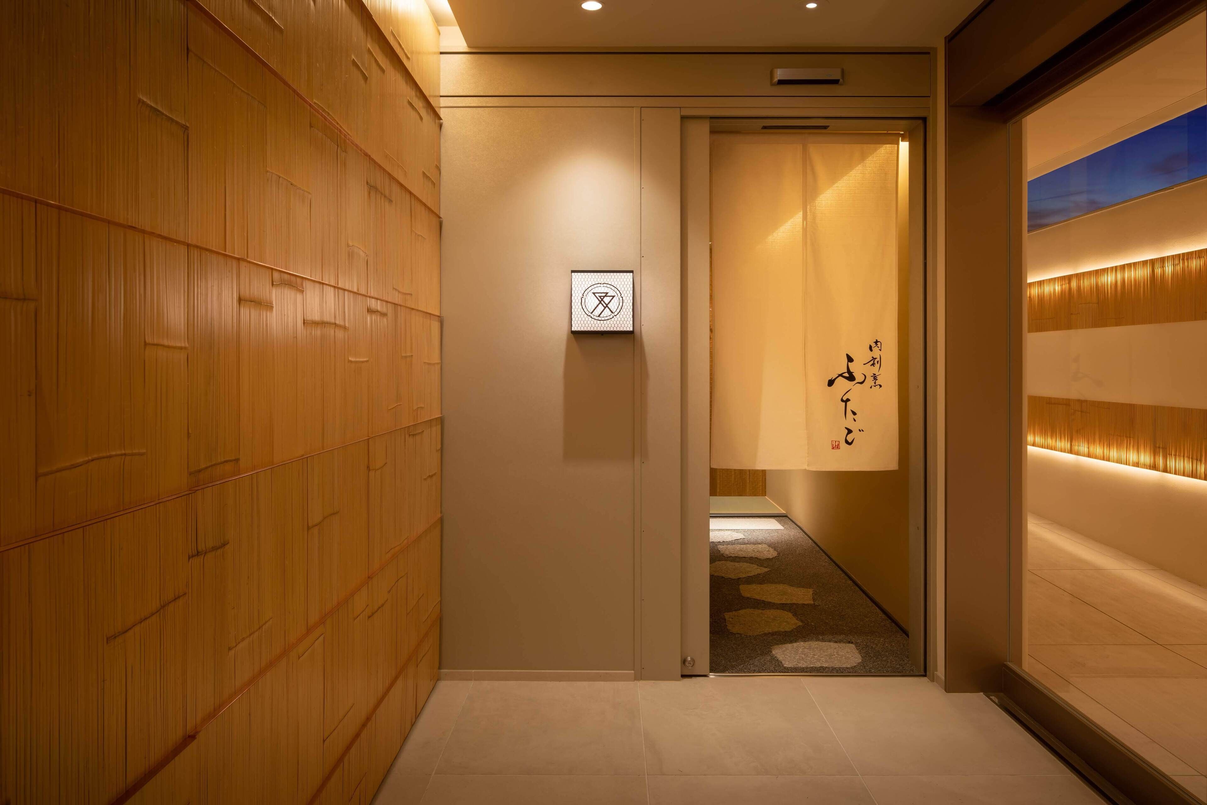 Foto - THE JUNEI HOTEL Kyoto