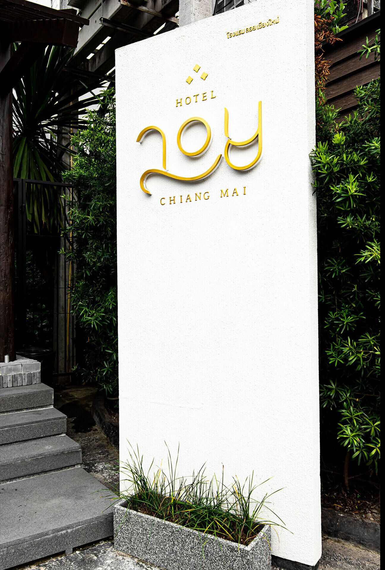 Foto - Hotel Loy Chiang Mai - Adult Only