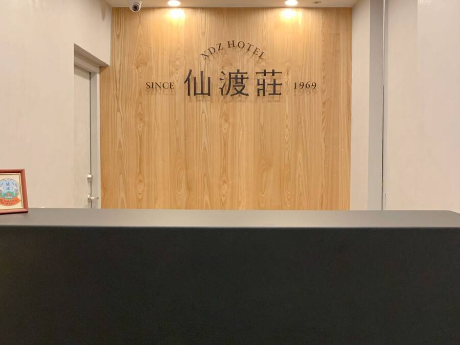 Mặt tiền nơi lưu trú