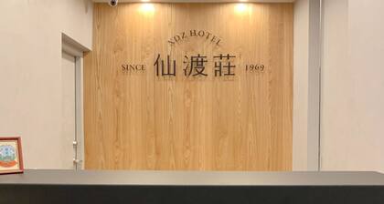 Xian Du Zhuang Hotel